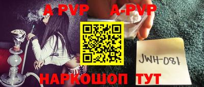 стаф Бузулук