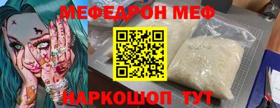 соль ск Будённовск