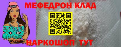 соль ск Будённовск