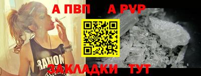 стаф Бузулук
