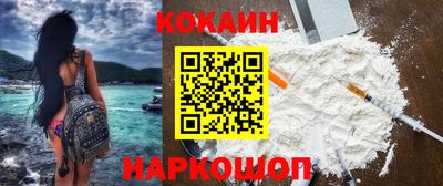 соль ск Будённовск