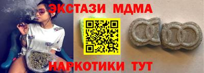 соль ск Будённовск