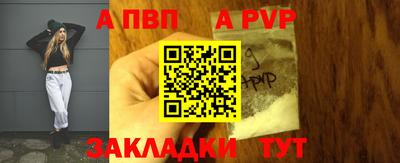 стаф Бузулук