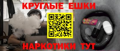 mdma Бугуруслан
