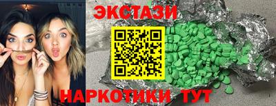 соль ск Будённовск