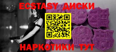 mdma Бугуруслан