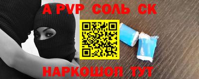 стаф Бузулук