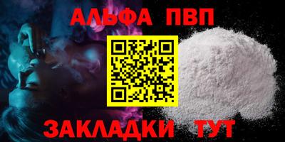 соль ск Будённовск