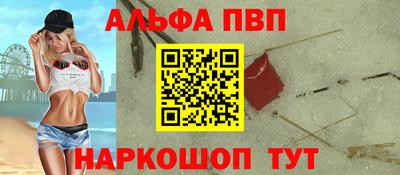 соль ск Будённовск