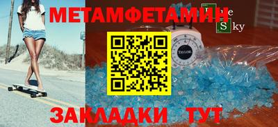 стаф Бузулук