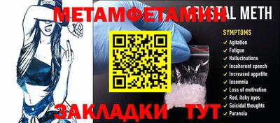 соль ск Будённовск