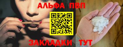 соль ск Будённовск