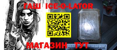 соль ск Будённовск
