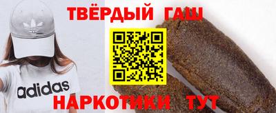 соль ск Будённовск