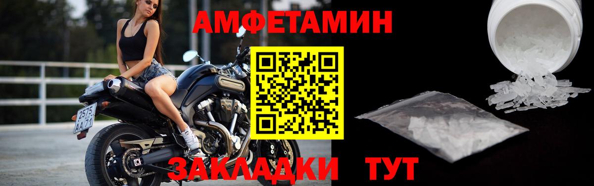 Первитин Декстрометамфетамин 99.9% Красноперекопск