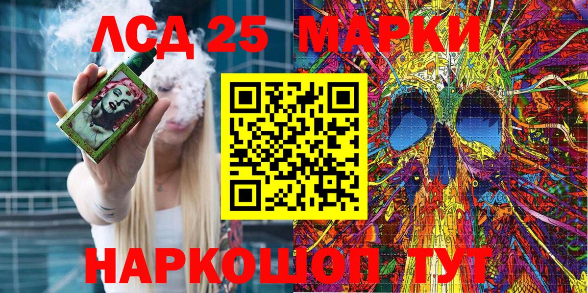 Красноперекопск  Марки NBOMe 1,5мг  Вход с VPN  как найти закладки  Марки NBOMe 1,5мг 