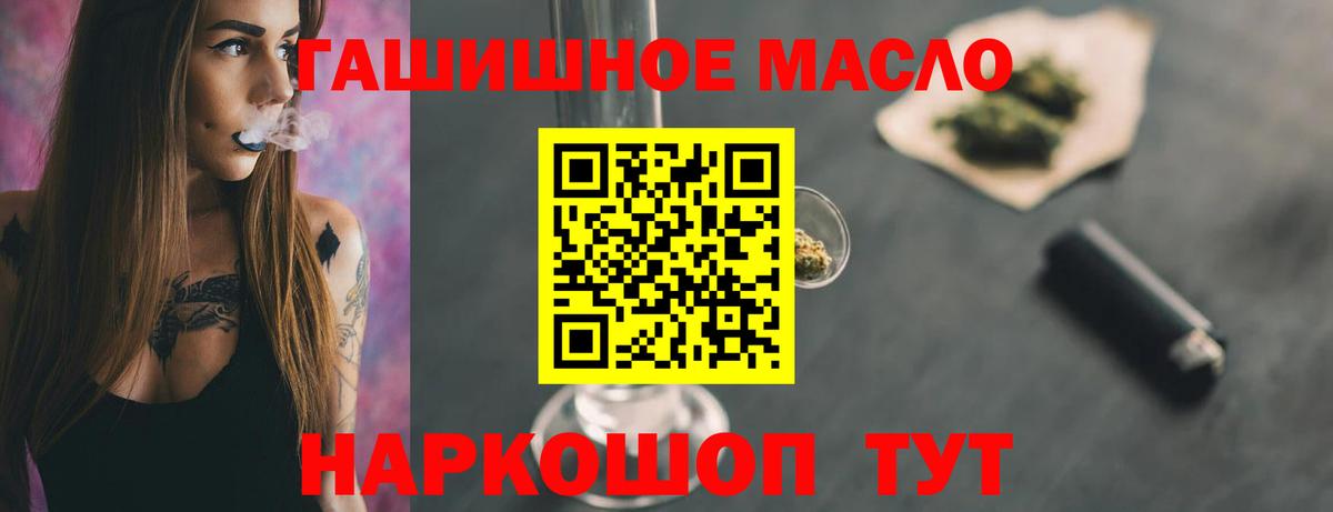 Дистиллят ТГК Wax  ТГК вейп с тгк  Красноперекопск  Вход с VPN 