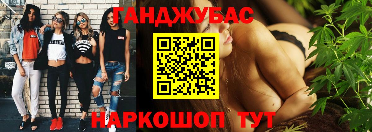 МАРИХУАНА гибрид  Канабис ГИДРОПОН  Вход с VPN  Каннабис SATIVA & INDICA  Красноперекопск 