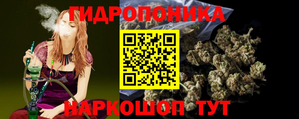 Бошки марихуана SATIVA & INDICA Красноперекопск